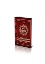 Sesli Yasin-i Şerif Arapça İri Yazılı Orta Boy
