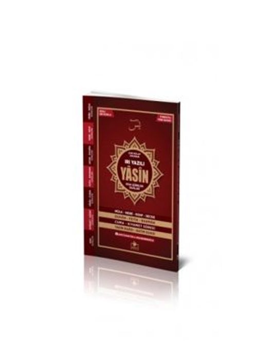 Sesli Yasin-i Şerif Arapça İri Yazılı Orta Boy