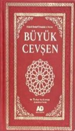 Büyük Cevşen Ve Türkçe  Açıklamalı Hizb-U Envari'l Hakaiki'n-Nuriye (Celcelutiye Ilaveli)  Büyük Boy (Kod 1006)