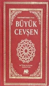 Büyük Cevşen Ve Türkçe  Açıklamalı Hizb-U Envari’l Hakaiki’n-Nuriye (Celcelutiye Ilaveli)  Büyük Boy (Kod 1006)