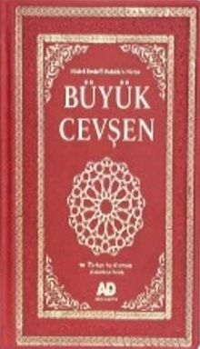 Büyük Cevşen Ve Türkçe  Açıklamalı Hizb-U Envari’l Hakaiki’n-Nuriye (Celcelutiye Ilaveli)  Büyük Boy (Kod 1006)