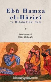 Ebu Hamza el-Harici ve Hitabetteki Yeri - Mohammad Mohammadi