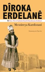 Dîroka Erdelanê