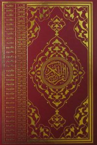 Kur'an-ı Kerim Orta Boy (Efdal - Bilgisayar Hatlı - Fihristli) (Kod:Mus004)