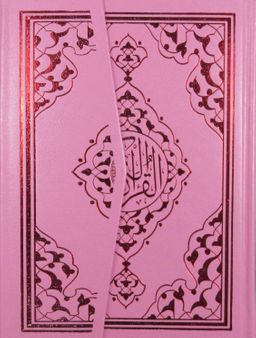 Kur'an-ı Kerim (Efdal Bilgisayar Hatlı - Hafız Boy - Fihristli) (Ciltli)