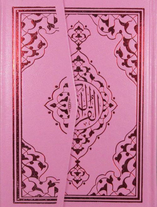 Kur'an-ı Kerim (Efdal Bilgisayar Hatlı - Hafız Boy - Fihristli) (Ciltli)