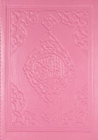 Kur'an-ı Kerim (Efdal Bilgisayar Hatlı - Hafız Boy - Fihristli) (Kod:Mus006)