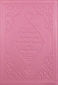 Kur'an-ı Kerim ve Yüce Meali  (Efdal Bilgisayar Hatlı - Hafız Boy - Fihristli) (Kod:Mus022)