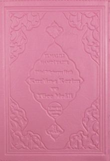 Kur'an-ı Kerim ve Yüce Meali  (Efdal Bilgisayar Hatlı - Hafız Boy - Fihristli) (Kod:Mus022)