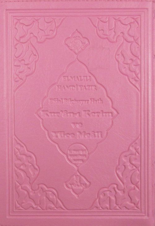 Kur'an-ı Kerim ve Yüce Meali  (Efdal Bilgisayar Hatlı - Hafız Boy - Fihristli) (Kod:Mus022)