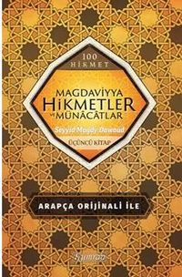 Magdaviyya Hikmetler ve Münacatlar 3. Kitap