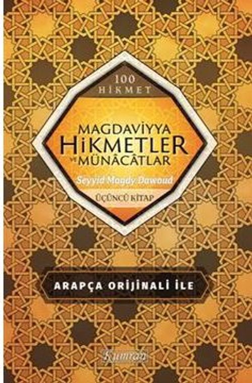 Magdaviyya Hikmetler ve Münacatlar 3. Kitap