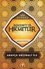 Magdaviyya Hikmetler ve Münacatlar 1. Kitap