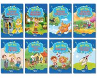 Bol Bol Fıkra ve Masallar Seti (8 Kitap)