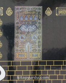 Kabe Desenli Kur'an-ı Kerim Bilgisayar Hatlı Orta Boy - Bilinmeyen Yazar