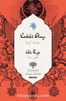 Kerbela Olayı (İki Dil (Alfabe) Bir Kitap - Osmanlıca-Türkçe) - Ali Rıza
