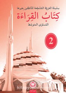 Kitabu'l-Kıraat 2 - Öğr. Gör. Ammar Hani Sebinati