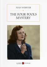 The Four Pools Mystery