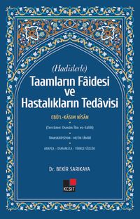 Hadislerle Taamların Faidesi Ve Hastalıkların Tedavisi 