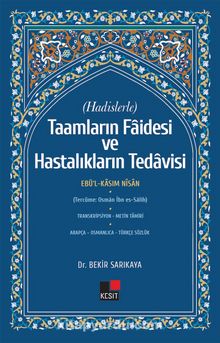 Hadislerle Taamların Faidesi Ve Hastalıkların Tedavisi - Dr. Bekir Sarıkaya