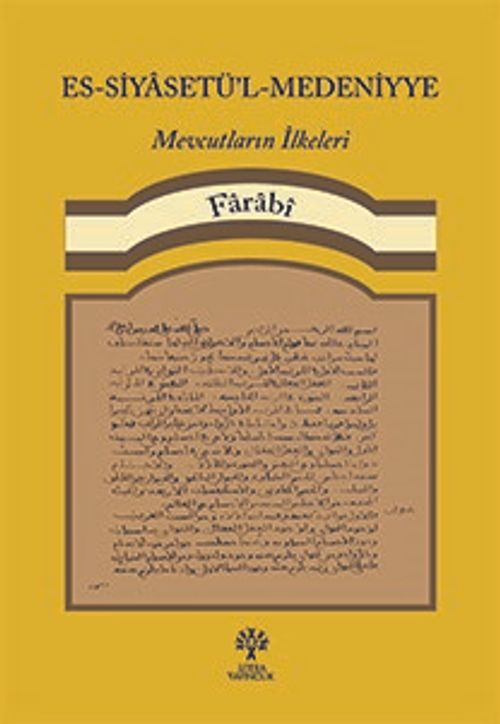 Es-Siyasetü'l-Medeniyye & Mevcutların İlkeleri