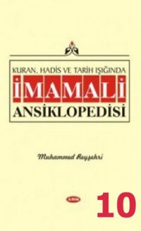 İmam Ali (a.s) Ansiklopedisi 10 (Ciltli)