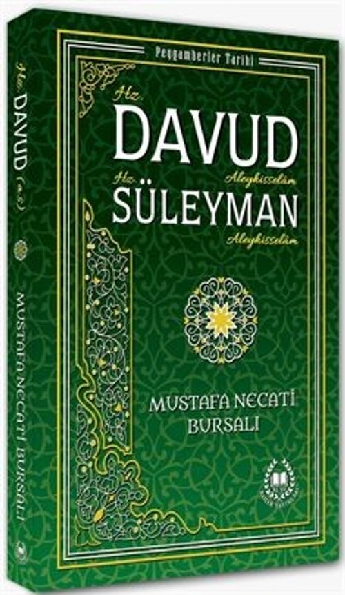 Hz. Davud ve Hz. Süleyman ( a.s.) / Peygamberler Tarihi