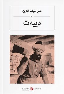 Diyet  (Osmanlıca) دییەت - Ömer Seyfettin