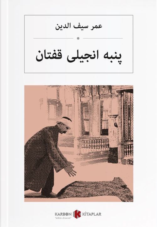 Pembe İncili Kaftan (Osmanlıca) پنبە انجیلی قافتان