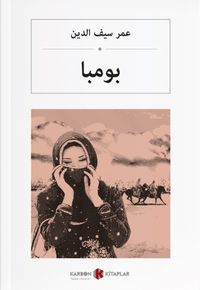 Bomba (Osmanlıca) بومبا 