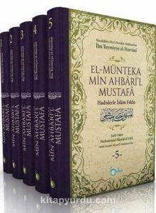 El-Münteka Min Ahbari’l Mustafa Hadislerle İslam Fıkhı