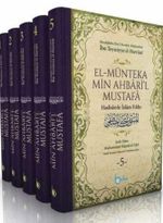 El-Münteka Min Ahbari'l Mustafa Hadislerle İslam Fıkhı