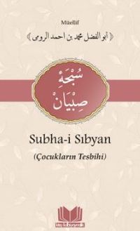 Subhai Sibyan Tercümesi