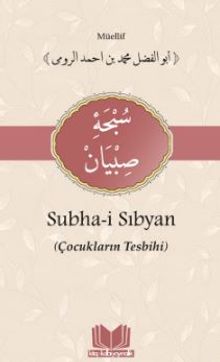 Subhai Sibyan Tercümesi