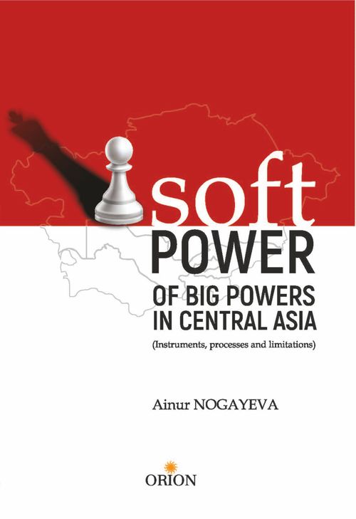 Soft Power of Big powers in Central Asia
