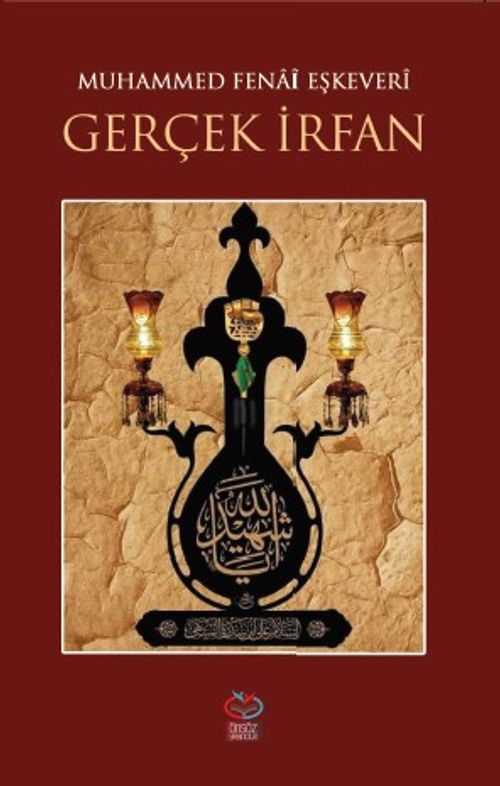 Gerçek İrfan