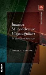 İmamet Mücadelesi ve Haşimoğulları & İlk Şiiler: Hicri İkinci Asır