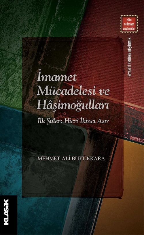 İmamet Mücadelesi ve Haşimoğulları & İlk Şiiler: Hicri İkinci Asır