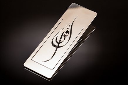 İkra - Kıskaçlı (Gümüş Kaplama Ayraç)