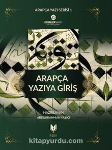 Arapça Yazıya Giriş Defteri - Bilinmeyen Yazar