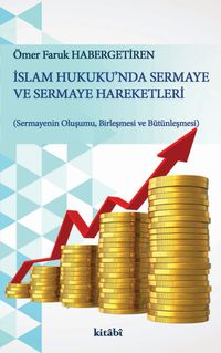 İslam Hukuku'nda Sermaye ve Sermaye Hareketleri & Sermayenin Oluşumu, Birleşmesi ve Bütünleşmesi