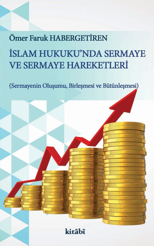 İslam Hukuku'nda Sermaye ve Sermaye Hareketleri & Sermayenin Oluşumu, Birleşmesi ve Bütünleşmesi