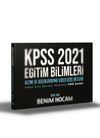 2021 KPSS Eğitim Bilimleri &Ouml;l&ccedil;me ve Değerlendirme Video Ders Notları