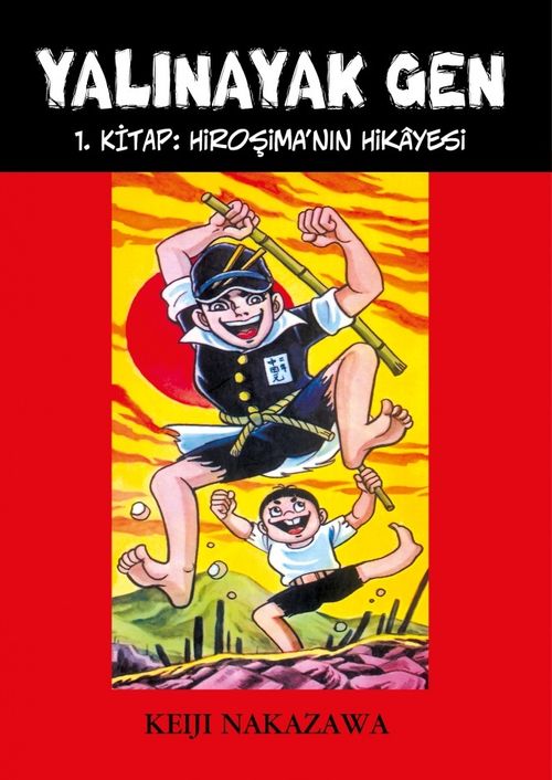 Yalınayak Gen 1 / Hiroşima'nın Hikayesi