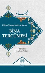 Kelime Manalı, İzahlı ve Şemalı Bina Tercümesi