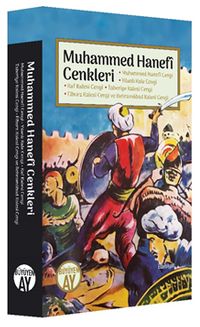 Muhammed Hanefi Cenkleri