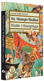 Hz. Hüseyin Risalesi & Risale-i Hüseyniyye 