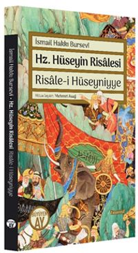 Hz. Hüseyin Risalesi & Risale-i Hüseyniyye 