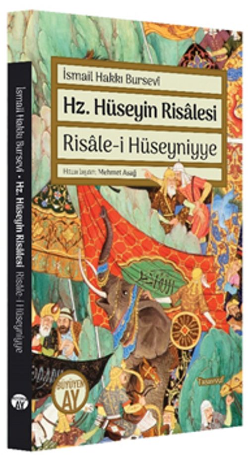 Hz. Hüseyin Risalesi & Risale-i Hüseyniyye 