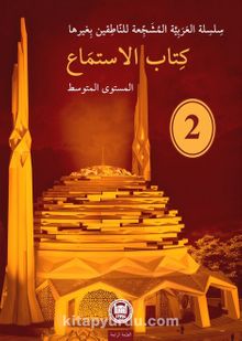 Kitabu’l-İstima 2 - Öğr. Gör. Ammar Hani Sebinati